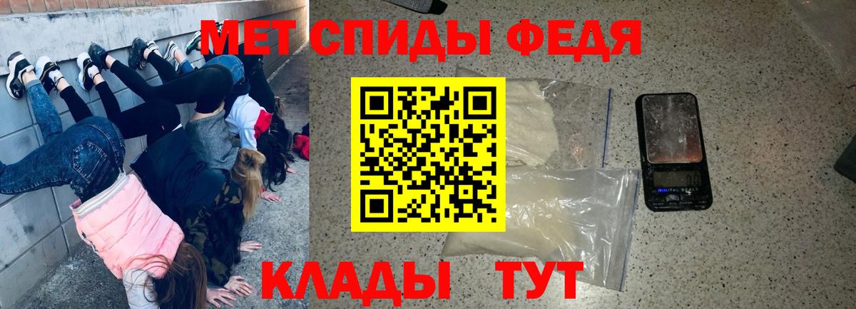 АМФ  Вход с VPN  Чехов  АМФЕТАМИН 97% 