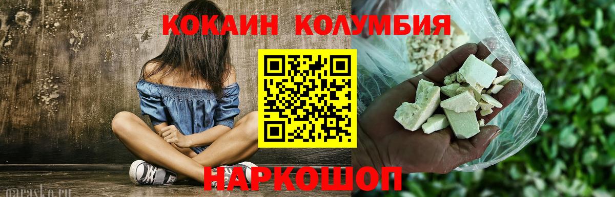 Cocaine FishScale Чехов