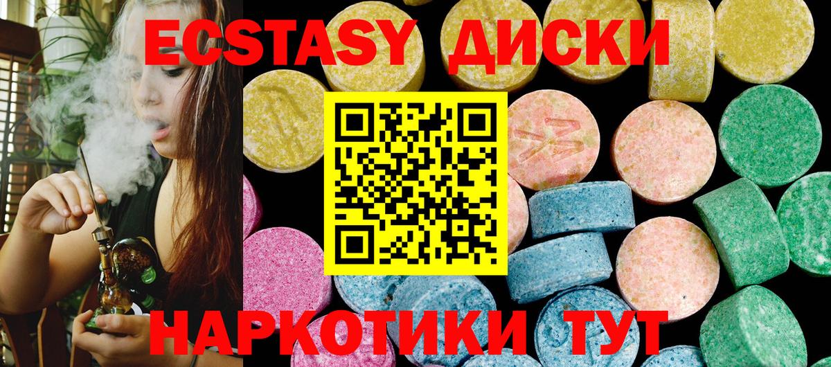 ЭКСТАЗИ DUBAI Чехов