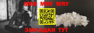 прущий лед Краснодар