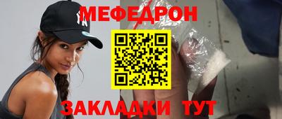 прущий лед Краснодар