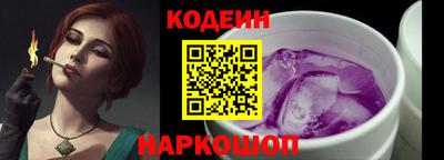 наркотики Краснознаменск