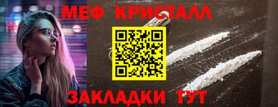 МДМА Краснокаменск