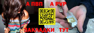 прущий лед Краснодар
