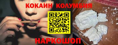 МДМА Краснокаменск