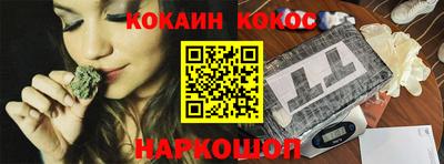 наркотики Краснознаменск