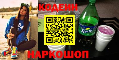 наркотики Краснознаменск