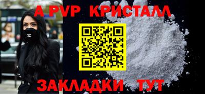 наркотики Краснознаменск