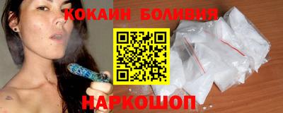 наркотики Краснознаменск