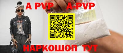 прущий лед Краснодар
