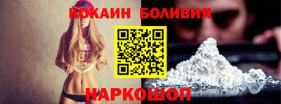 прущий лед Краснодар