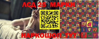 МДМА Краснокаменск
