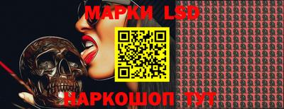 МДМА Краснокаменск