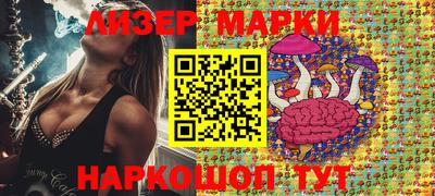 МДМА Краснокаменск