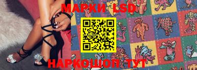 прущий лед Краснодар