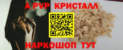 МДМА Краснокаменск