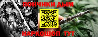 МДМА Краснокаменск