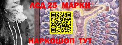 наркотики Краснознаменск