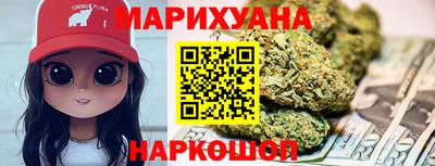 наркотики Краснознаменск