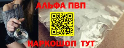 прущий лед Краснодар
