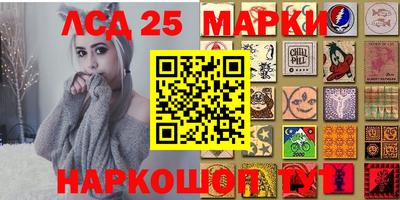 МДМА Краснокаменск