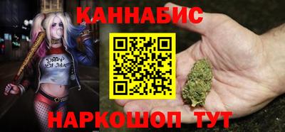 наркотики Краснознаменск