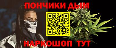 наркотики Краснознаменск