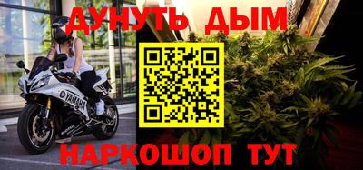 наркотики Краснознаменск