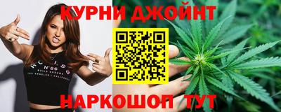 наркотики Краснознаменск