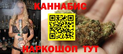 наркотики Краснознаменск