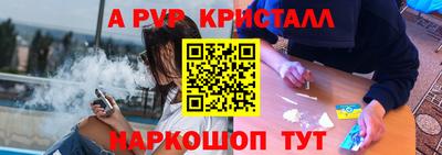 прущий лед Краснодар