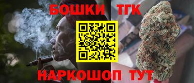 прущий лед Краснодар
