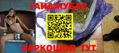 наркотики Краснознаменск