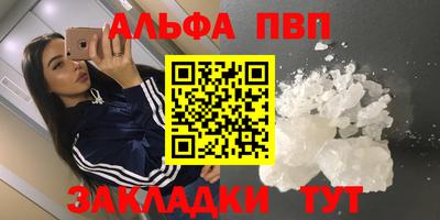 МДМА Краснокаменск