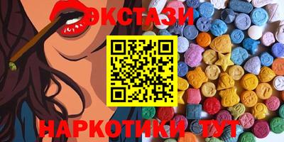 прущий лед Краснодар