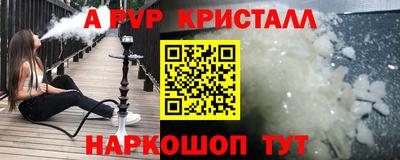 прущий лед Краснодар