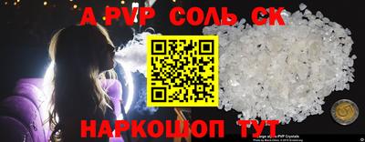 прущий лед Краснодар