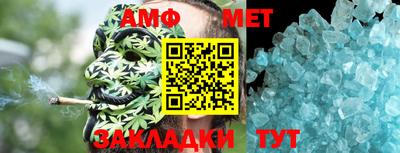 прущий лед Краснодар