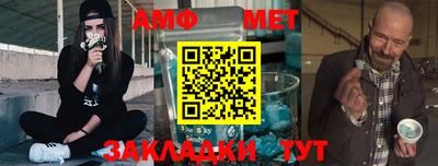 прущий лед Краснодар