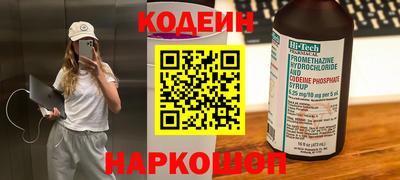 прущий лед Краснодар