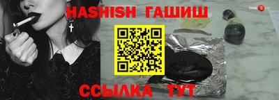 прущий лед Краснодар