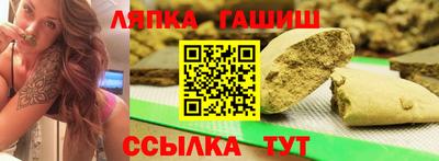 прущий лед Краснодар