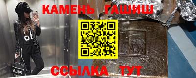 наркотики Краснознаменск