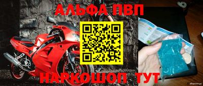 МДМА Краснокаменск