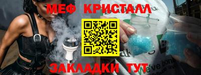 наркотики Краснознаменск