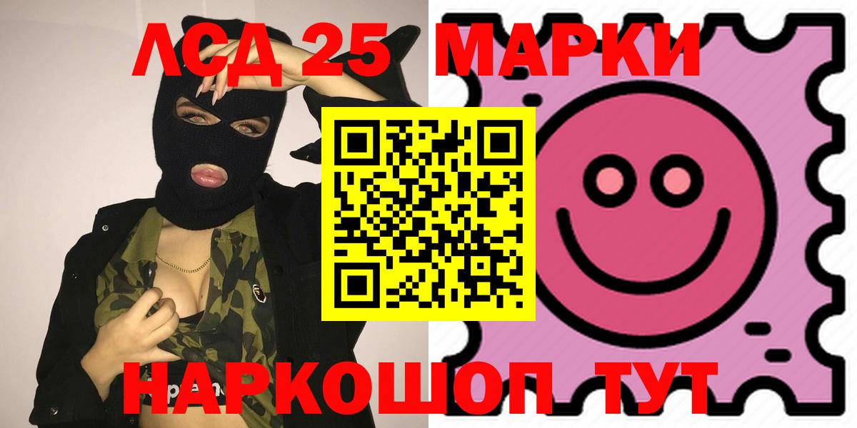 ЛСД экстази кислота  Лсд 25 экстази кислота  Вход с VPN  Чехов 