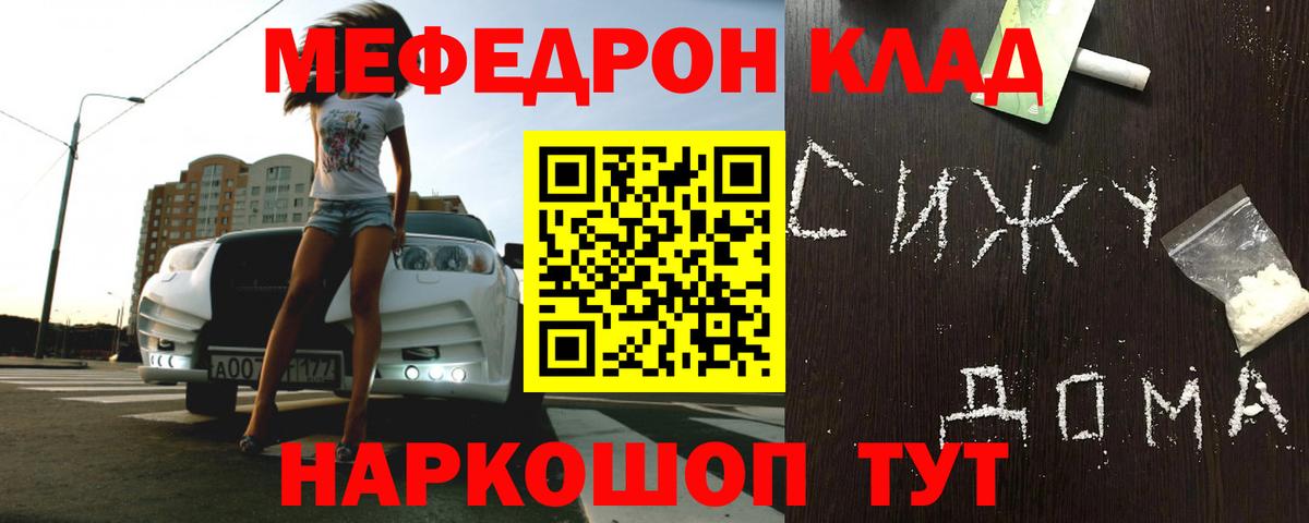 Меф  Чехов