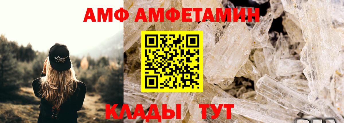 Чехов  Метамфетамин кристалл  Вход с VPN 